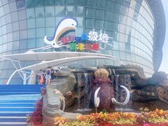 -海合安天津极地海洋公园