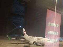 -丽江三义国际机场