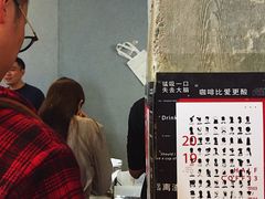 -大酉·M Coffee(北京美术馆店)