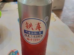 -铁真·没分店·刨冰·红焖羊肉