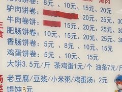 -韶鸿轩·三元快餐(枣强店)