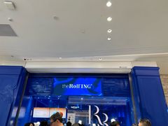 -the Roll'ING手作瑞士卷专门店(卓悦中心店)