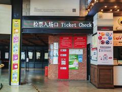 -CGV星星影城(颐堤港ScreenX店)