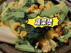 -大洋家·精品潮汕菜·生腌砂锅粥(天河东路店)