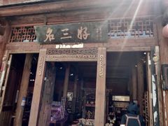 -晋江五店市传统文化旅游区