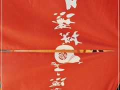 -半步颠小酒馆(昆山旗舰店)