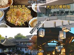 -陈记菜馆·非遗淮扬菜·始于1988(东关街教场店)