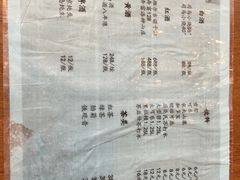 -烧肉馆(古北水镇景区店)