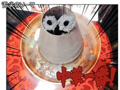 -北门涮肉·炭火铜锅涮肉(什刹海店)