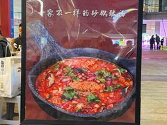 -笔记安顺夺夺粉火锅(龙湾万达店)