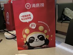 -海底捞火锅(新松江路生日主题店)
