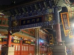 -古文化街旅游区