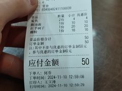 -盛唐府乾州酸汤面