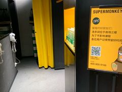 -超级猩猩健身·团课(益田假日店)