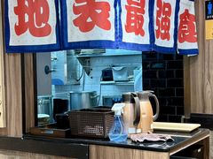 -铁火堂(尖沙咀店)