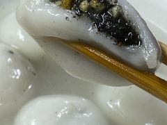 -黄三汤圆