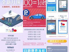 -我格广场-停车场