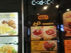 -大家乐(广州中华广场店)
