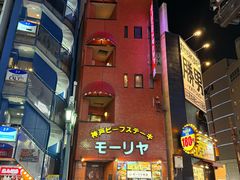 -神户牛排餐厅MOURIYA(总店)