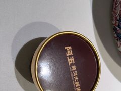 -阿五黄河大鲤鱼(英协路店)