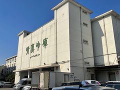 -上海为民商行清真饭店(南大路店)