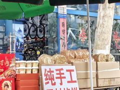 -穆得·老周家牛肉烧饼(普利街店)