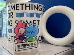 -Something For(同方信息港店)