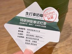 -喜茶(北京五棵松华熙店)