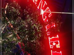 -肉串汪(望京店)