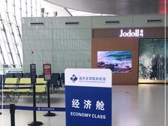 -温州龙湾国际机场