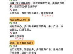 -日月昇渔家菜·海肠捞饭·大连海鲜(星海公园店)