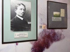 -上海蔡元培故居陈列馆