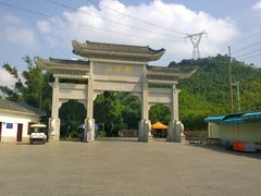 -广州市帽峰山景区