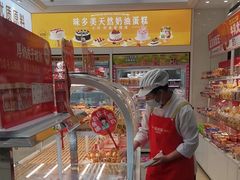 -味多美蛋糕(杨闸环岛店)