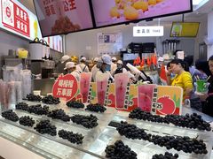 -果呀呀(国金街店)