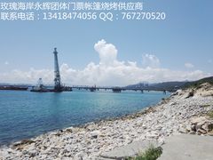 -玫瑰海岸文化旅游度假区