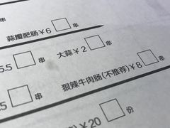 -很久以前羊肉串(大华三路店)