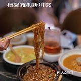南门小众创新川菜，人均七八十，也太会了吧❗️