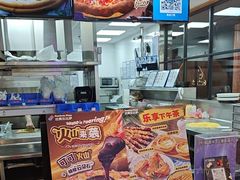 -达美乐比萨(骏壹万邦广场店)
