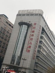 点击看大图 -杭州贝瑞斯美华妇儿医院·早孕·产检·儿科