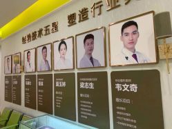 -广州健丽·去眼袋医疗美容机构