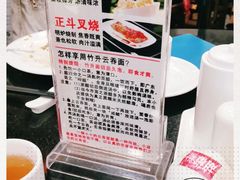 -丽的面家(多宝路店)