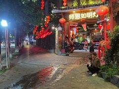 -亮欢寨(凯里总店)