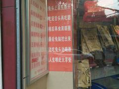 -双流兔头(成都金丝街总店)