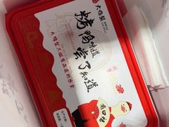 -大鸭梨(天通西苑店)
