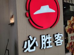 -万达广场(太原街店)