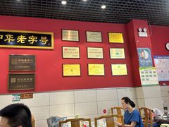 -赵家馆(燕山大街店)