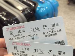 -昆山站