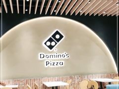 -达美乐比萨(红山店)