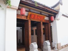 -三坊七巷历史文化街区